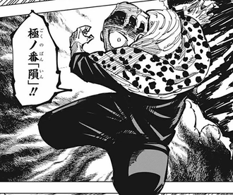 【呪術廻戦】未だに結構好きな敵
