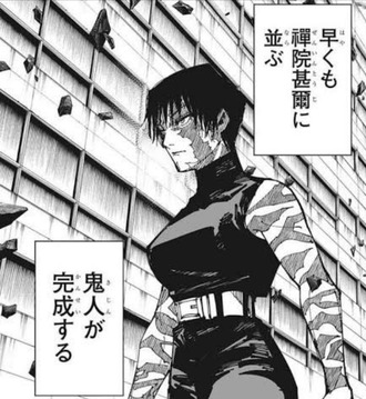 【呪術廻戦】真希さんあんまり活躍しなかったな