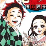 ジャンプ漫画の国内のみの人気ランキングがヤバいｗｗｗ海外込との違いに気がついた有識者おりゅ？ｗｗｗｗ