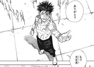 【呪術廻戦】宿儺名演技