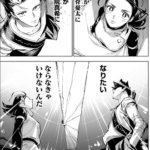 【呪術廻戦 モジュロ】真希になりたい