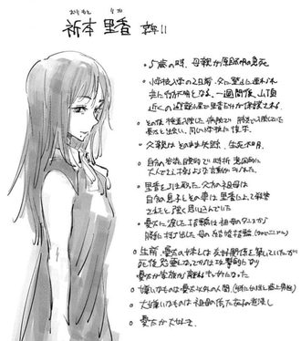 呪術廻戦の折本里香www