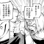 【呪術廻戦 モジュロ】オスギ結構好き