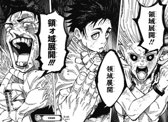 【呪術廻戦】もっと詳しく描写してほしかったエピソードとかある？