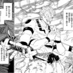 【呪術廻戦】完全体なのに強いイメージがあんまり無い