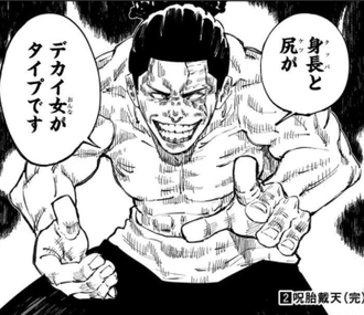 【呪術廻戦】冷静に考えてこのビジュアルで人気キャラなの凄いな