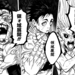 【呪術廻戦】アニメだとわりと悪くない流れだった
