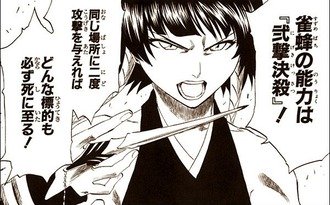 【呪術廻戦】その辺に生えてた強者