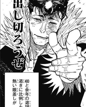 【呪術廻戦】乙骨が思わず付き合っちゃう気持ちが分かる