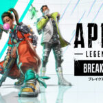 【Apex】最近突然pingが高くなったりするんだけど俺だけ？【エーペックス】