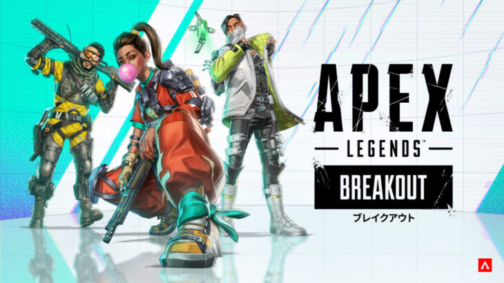 【Apex】プラチナ帯からランクマの難易度跳ね上がりすぎだろこれ･･･【エーペックス】