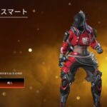 【Apex】初心者が一番強さを実感できるキャラは誰？