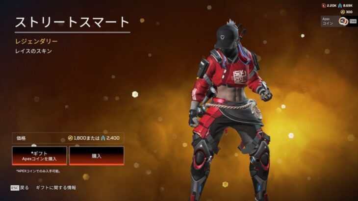 【Apex】初心者が一番強さを実感できるキャラは誰？