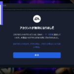 【Apex】有名APEX配信者さん、永久BANされてしまう･･･【エーペックス】