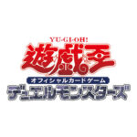 【遊戯王】TCGの今回の禁止の面子全員国内で禁止なっても全然意外でもない