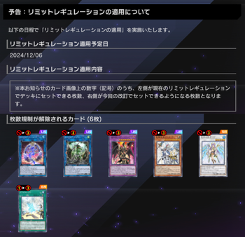 【遊戯王マスターデュエル】ゴブリンって何がやばいの？