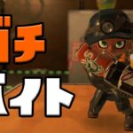 【スプラトゥーン3】ブキランダムで遊びまくるクマサンサーモンラン #24【Splatoon3】【ぽんすけ】