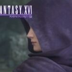 FF16その正義は何を救うのか映像も音楽も楽しみまくる #3ファイナルファンタジー16ぽんすけ