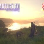 【FF16】『その正義は、何を救うのか』映像も音楽も楽しみまくる！ #15【ファイナルファンタジー16】【ぽんすけ】