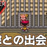 【MOTHER2】初見で楽しむ名作RPG #5【マザー2】【ぽんすけ】