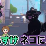 【新作】猫アレルギーが実況するネコになって自由に街を探検しまくるゲーム！【Little Kitty, Big City】【ぽんすけ】