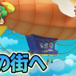 【新作】ペーパーマリオRPGリメイクを初見で楽しむ尽くす実況プレイ！#14【ぽんすけ】