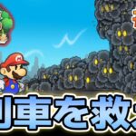 【新作】ペーパーマリオRPGリメイクを初見で楽しむ尽くす実況プレイ！#33【ぽんすけ】