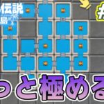 ゼルダの伝説の名作『夢をみる島』で初見完全クリアを目指してみる！#19【ぽんすけ】