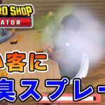 効率厨はトレカショップの店長になれるのか！？#2【TCG Card Shop Simulator】【ぽんすけ】