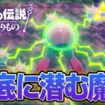 各地のやってなかったサブチャレを消化していく！ ゼルダの伝説『知恵のかりもの』実況プレイ!! #44【ぽんすけ】