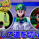 【本日発売】ルイージの閃きに全てがかかっている!? マリルイ新作を実況プレイ！#2【マリオ&ルイージRPG ブラザーシップ】【ぽんすけ】