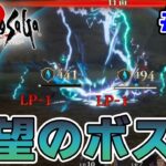 【新作】あの名作のリメイクを初見難易度オリジナルで楽しんでみる！#15【ロマサガ2/ロマンシング サガ2 リベンジオブザセブン】【ぽんすけ】