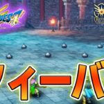 やっぱりレベル上げはガルナの塔で!! ドラクエ3リメイクを実況プレイ！#13【HD-2D版 ドラゴンクエスト3】【ぽんすけ】