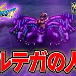 やっぱこのシーンが1番好きだわ…！ ドラクエ3リメイクを実況プレイ！#37【HD-2D版 ドラゴンクエスト3】【ぽんすけ】