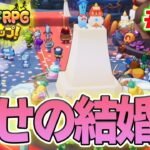 結婚式のためにケーキと花冠を探す！ マリルイ新作を実況プレイ！#36【マリオ&ルイージRPG ブラザーシップ】【ぽんすけ】