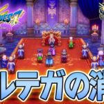 アレフガルドの地で消えた父の名前が・・・！ ドラクエ3リメイクを実況プレイ！#30【HD-2D版 ドラゴンクエスト3】【ぽんすけ】