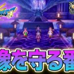 ルビスの塔にも新たなボスが！ ドラクエ3リメイクを実況プレイ！#35【HD-2D版 ドラゴンクエスト3】【ぽんすけ】