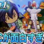【新作】フルリメイクであの名作が遊べる！何周も軌跡シリーズを遊んだ男の実況プレイ！#9【空の軌跡 the 1st】【ぽんすけ】