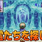 【精霊コンプまで】ストーリー良し、音楽良し、クリア後のやりこみもばっちりな平成の神ゲーを実況プレイ！#17【マジバケ】【マジカルバケーション】【ぽんすけ】