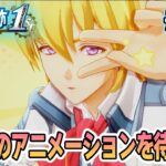 【本日発売】フルリメイクであの名作が遊べる！何周も軌跡シリーズを遊んだ男の実況プレイ！#10【空の軌跡 the 1st】【ぽんすけ】