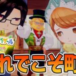 【新作】完全初見で楽しみまくる牧場物語リメイクの新作を実況プレイ！#34【Let’s！風のグランドバザール】【ぽんすけ】