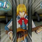 【新作】フルリメイクであの名作が遊べる！何周も軌跡シリーズを遊んだ男の実況プレイ！#13【空の軌跡 the 1st】【ぽんすけ】
