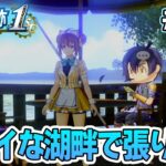 【新作】フルリメイクであの名作が遊べる！何周も軌跡シリーズを遊んだ男の実況プレイ！#14【空の軌跡 the 1st】【ぽんすけ】