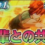 【新作】フルリメイクであの名作が遊べる！何周も軌跡シリーズを遊んだ男の実況プレイ！#16【空の軌跡 the 1st】【ぽんすけ】