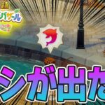 【新作】完全初見で楽しみまくる牧場物語リメイクの新作を実況プレイ！#38【Let’s！風のグランドバザール】【ぽんすけ】