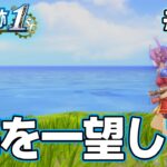 【新作】フルリメイクであの名作が遊べる！何周も軌跡シリーズを遊んだ男の実況プレイ！#17【空の軌跡 the 1st】【ぽんすけ】
