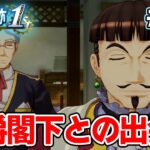 【新作】フルリメイクであの名作が遊べる！何周も軌跡シリーズを遊んだ男の実況プレイ！#19【空の軌跡 the 1st】【ぽんすけ】
