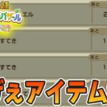 【新作】完全初見で楽しみまくる牧場物語リメイクの新作を実況プレイ！#40【Let’s！風のグランドバザール】【ぽんすけ】