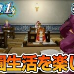 【新作】フルリメイクであの名作が遊べる！何周も軌跡シリーズを遊んだ男の実況プレイ！#22【空の軌跡 the 1st】【ぽんすけ】