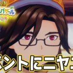 【新作】完全初見で楽しみまくる牧場物語リメイクの新作を実況プレイ！#41【Let’s！風のグランドバザール】【ぽんすけ】